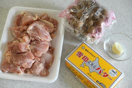 ガリバタチキンの材料