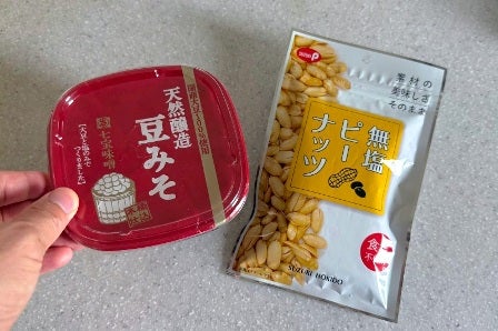 鉄火みその材料