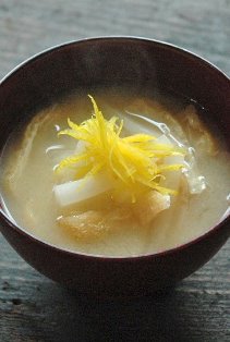 大根とせん切り柚子の味噌汁の写真
