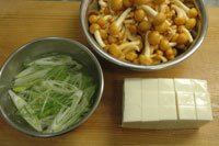 なめこと豆腐の味噌汁のレシピ 作り方 白ごはん Com