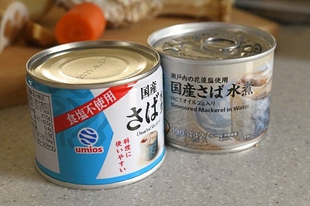 さばの水煮缶の紹介